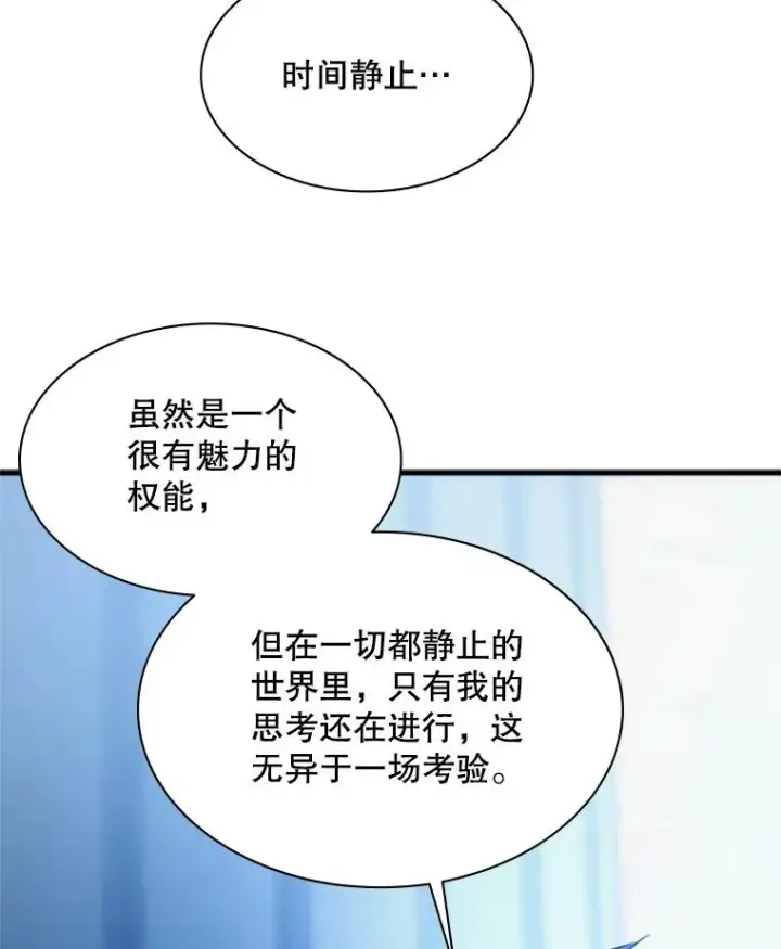 《新手关卡太难了》161.26层关卡图108