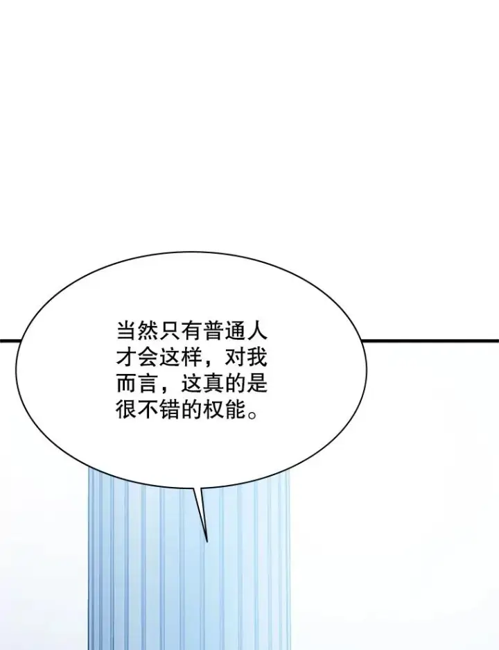 《新手关卡太难了》161.26层关卡图111