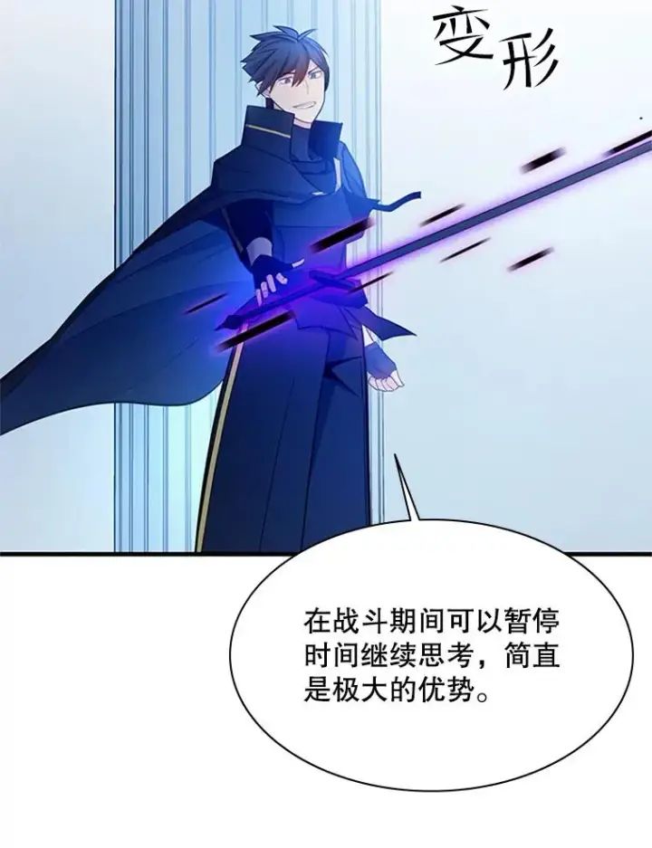 《新手关卡太难了》161.26层关卡图112