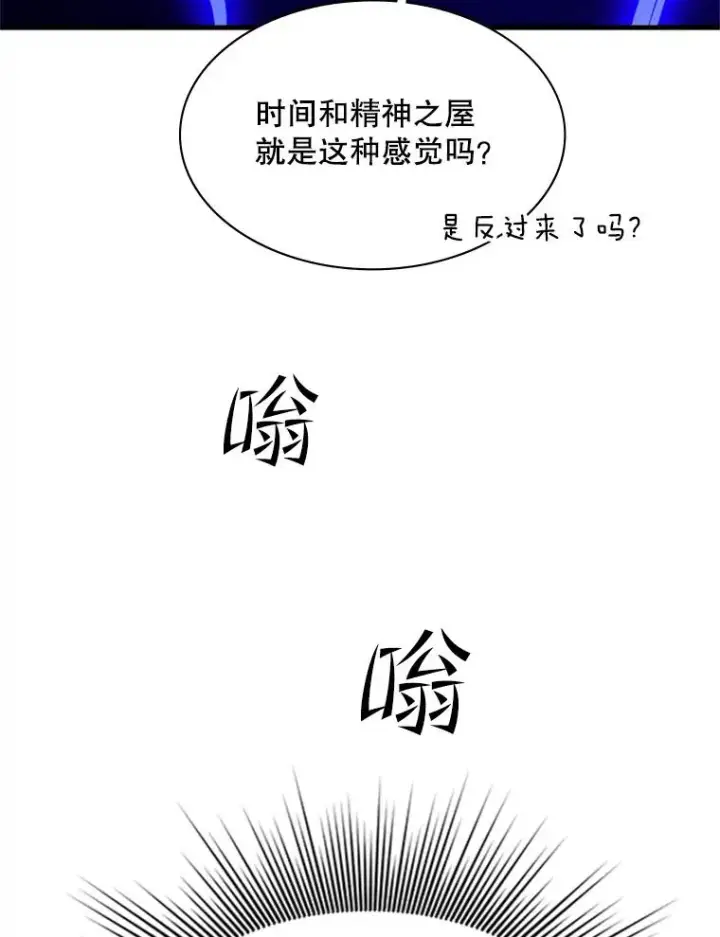 《新手关卡太难了》161.26层关卡图115