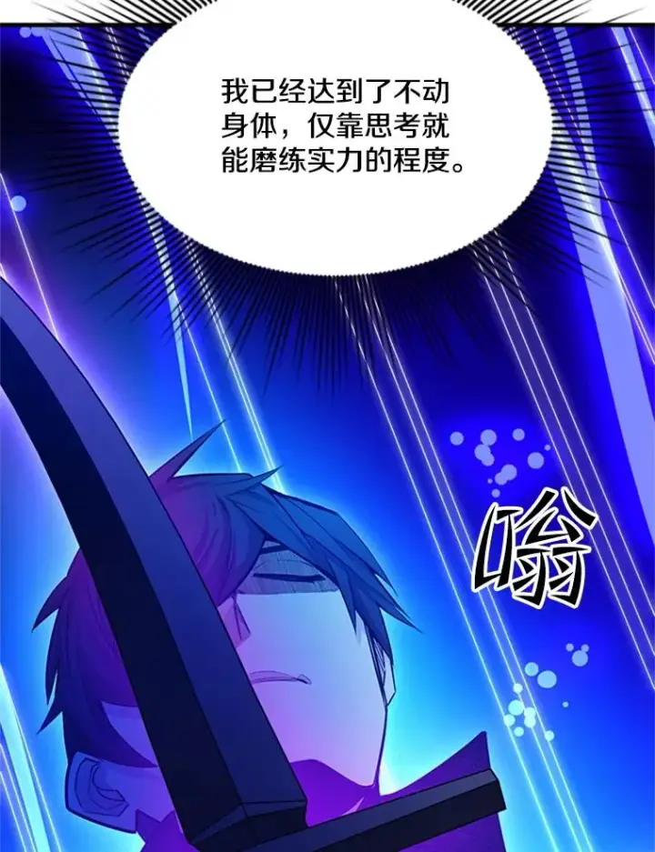 《新手关卡太难了》161.26层关卡图116