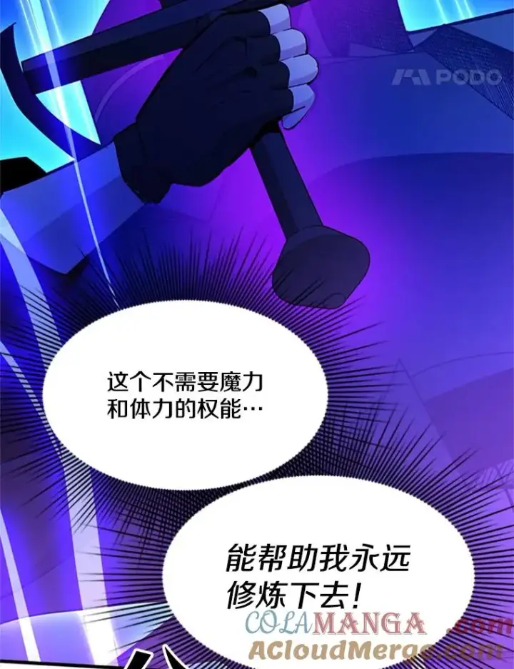 《新手关卡太难了》161.26层关卡图117