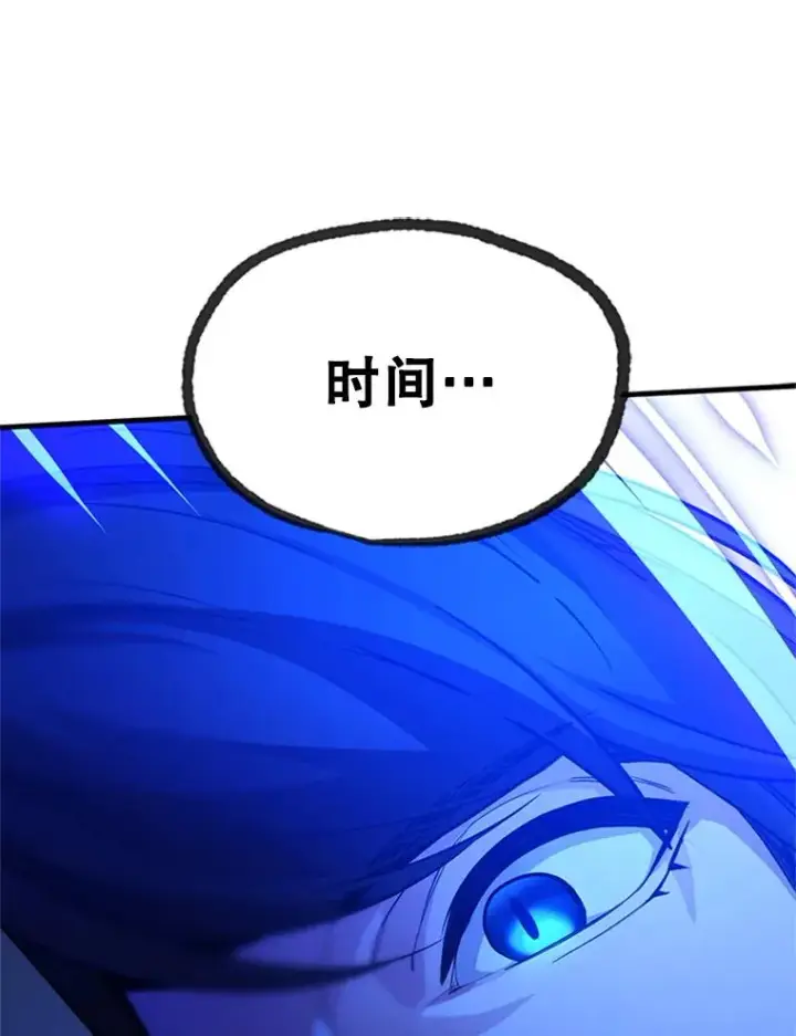 《新手关卡太难了》161.26层关卡图119