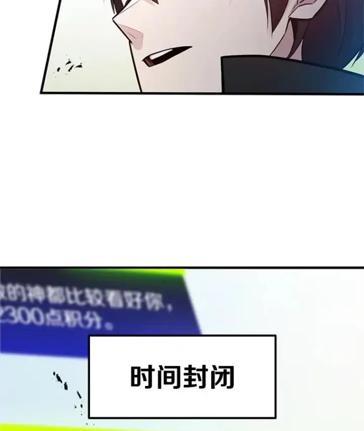 《新手关卡太难了》161.26层关卡图12