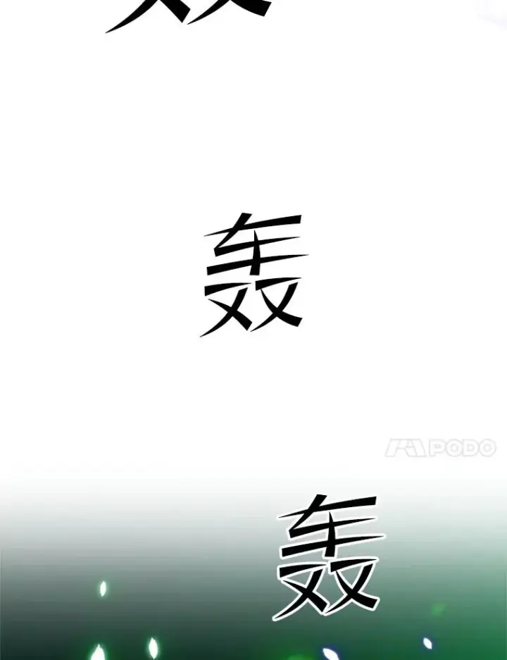 《新手关卡太难了》161.26层关卡图123
