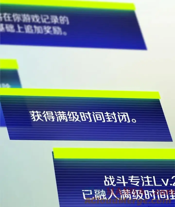《新手关卡太难了》161.26层关卡图13
