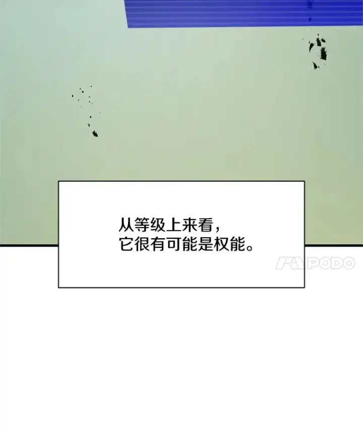 《新手关卡太难了》161.26层关卡图14