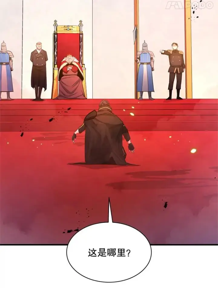 《新手关卡太难了》161.26层关卡图140