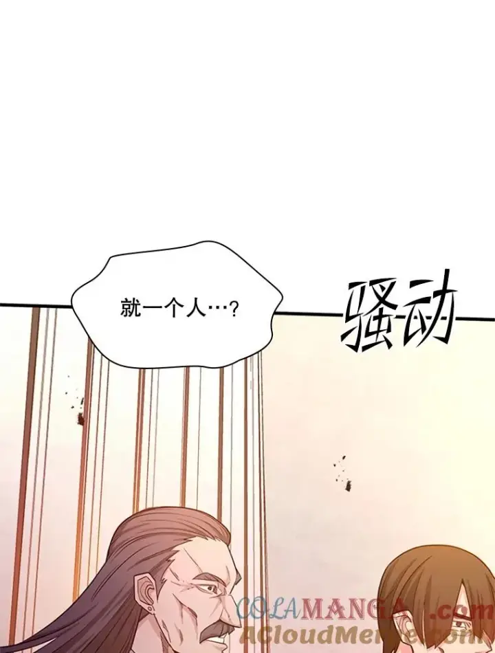 《新手关卡太难了》161.26层关卡图141