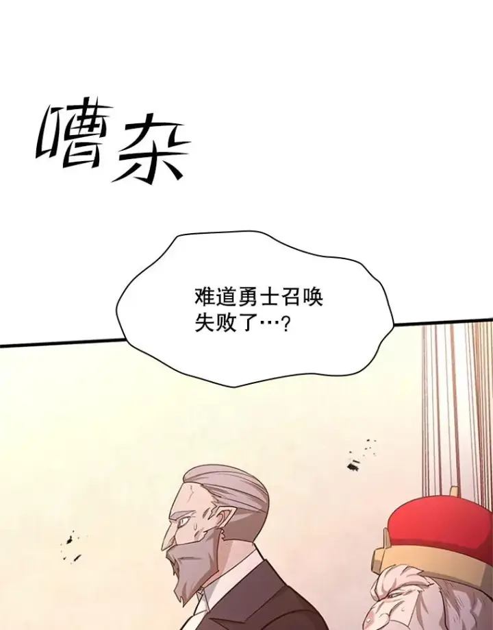 《新手关卡太难了》161.26层关卡图144