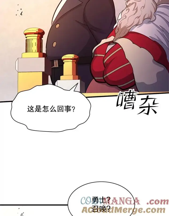 《新手关卡太难了》161.26层关卡图145
