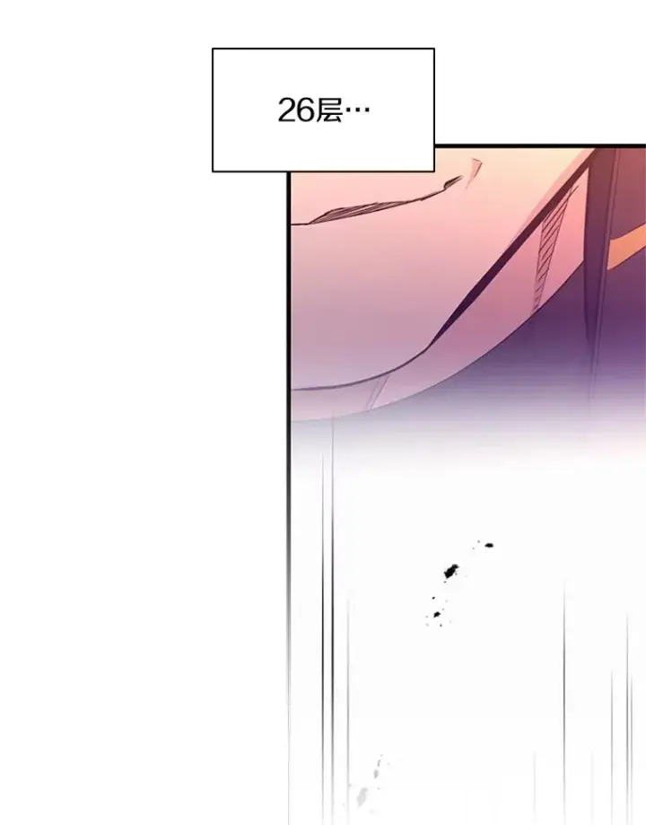 《新手关卡太难了》161.26层关卡图148