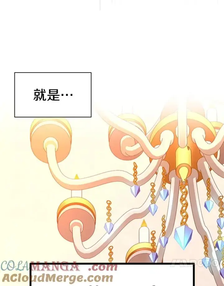 《新手关卡太难了》161.26层关卡图149