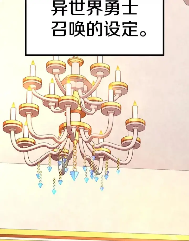 《新手关卡太难了》161.26层关卡图150