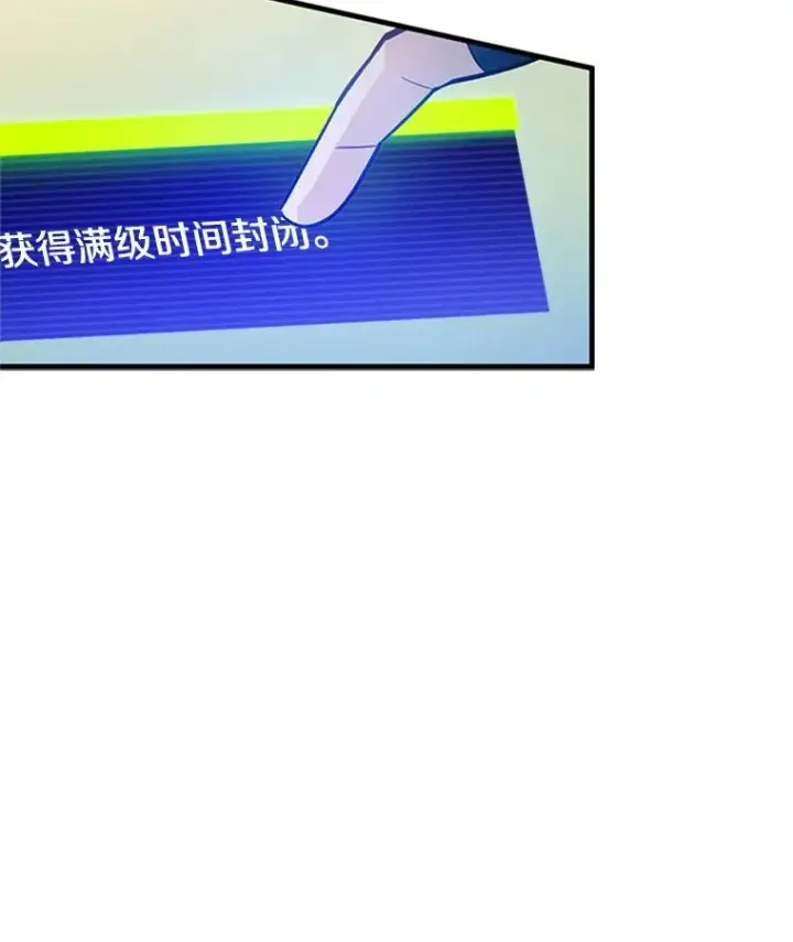《新手关卡太难了》161.26层关卡图16