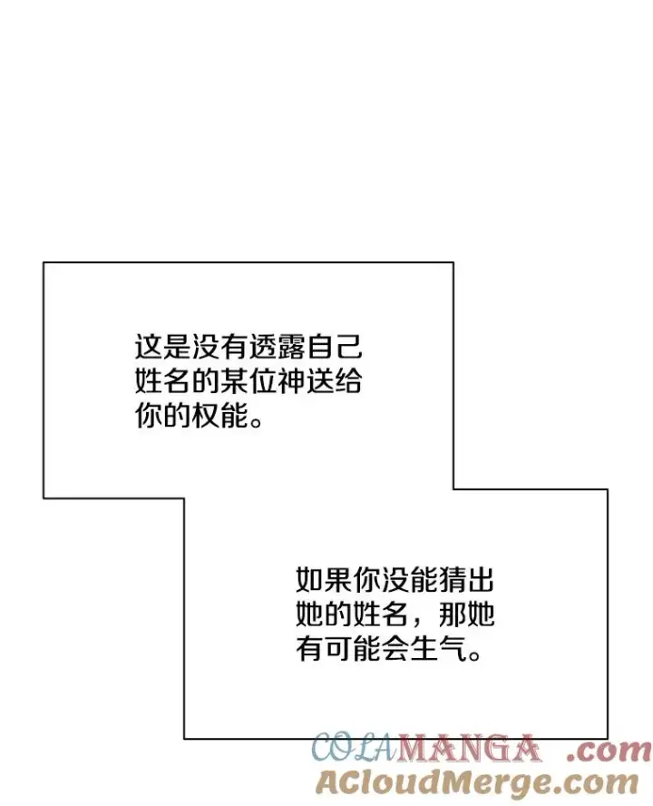 《新手关卡太难了》161.26层关卡图17
