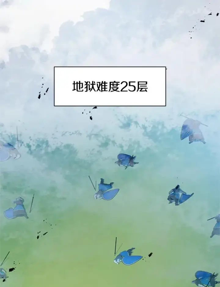 《新手关卡太难了》161.26层关卡图2