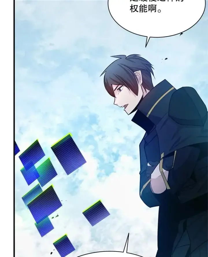 《新手关卡太难了》161.26层关卡图20