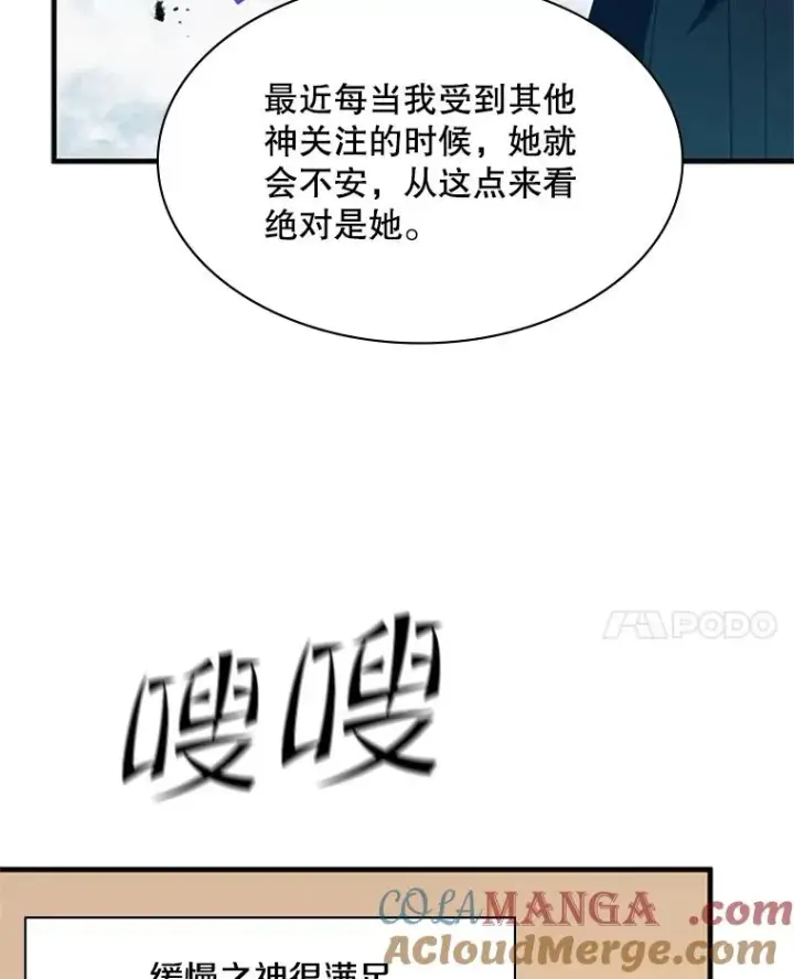 《新手关卡太难了》161.26层关卡图21