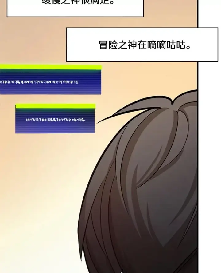 《新手关卡太难了》161.26层关卡图22