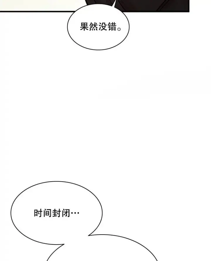 《新手关卡太难了》161.26层关卡图23