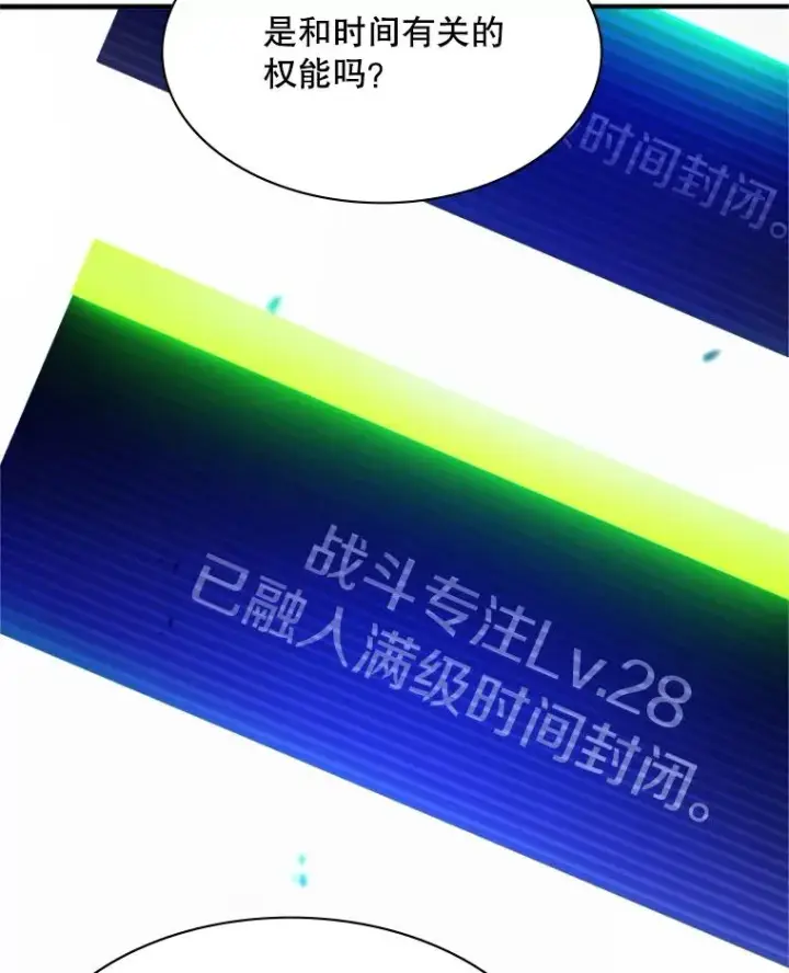 《新手关卡太难了》161.26层关卡图24