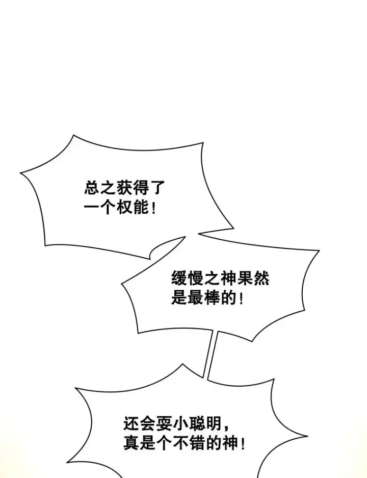 《新手关卡太难了》161.26层关卡图26