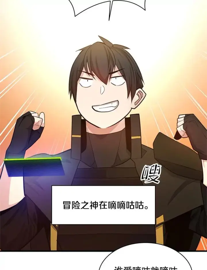 《新手关卡太难了》161.26层关卡图27