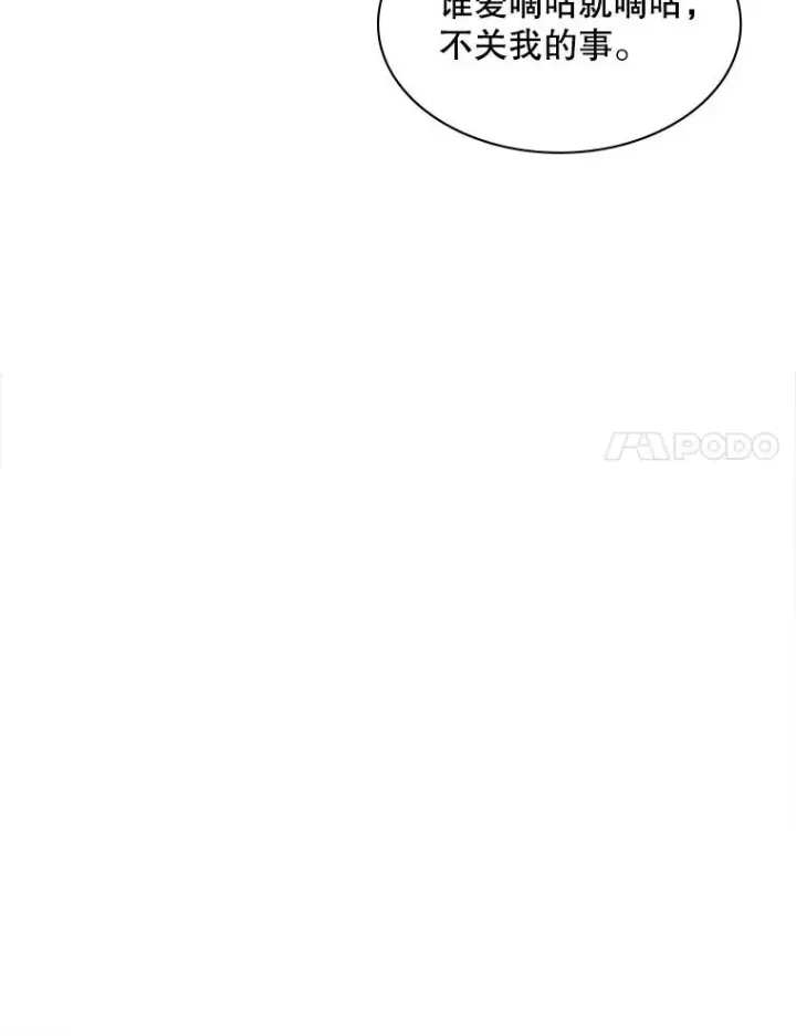 《新手关卡太难了》161.26层关卡图28