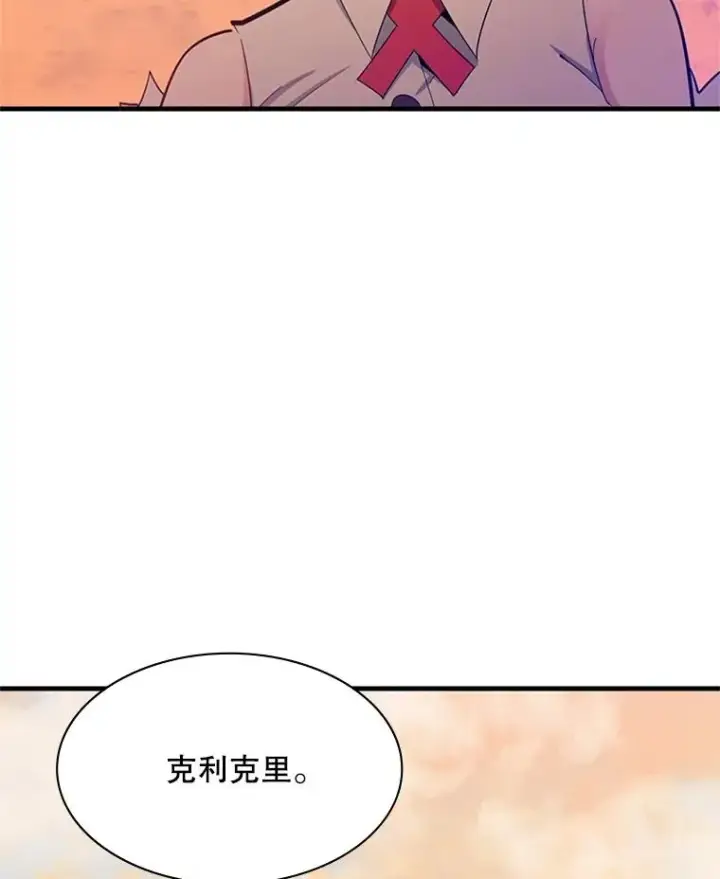 《新手关卡太难了》161.26层关卡图38
