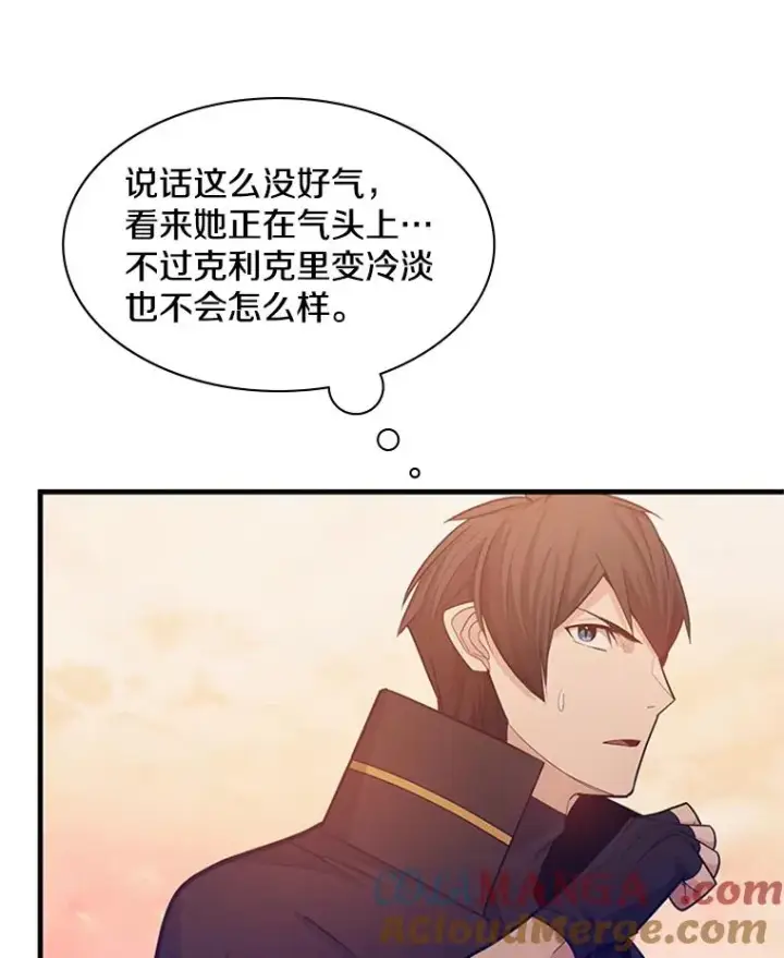 《新手关卡太难了》161.26层关卡图41
