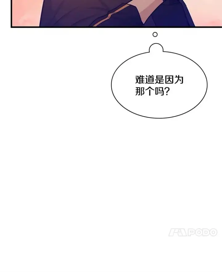 《新手关卡太难了》161.26层关卡图42