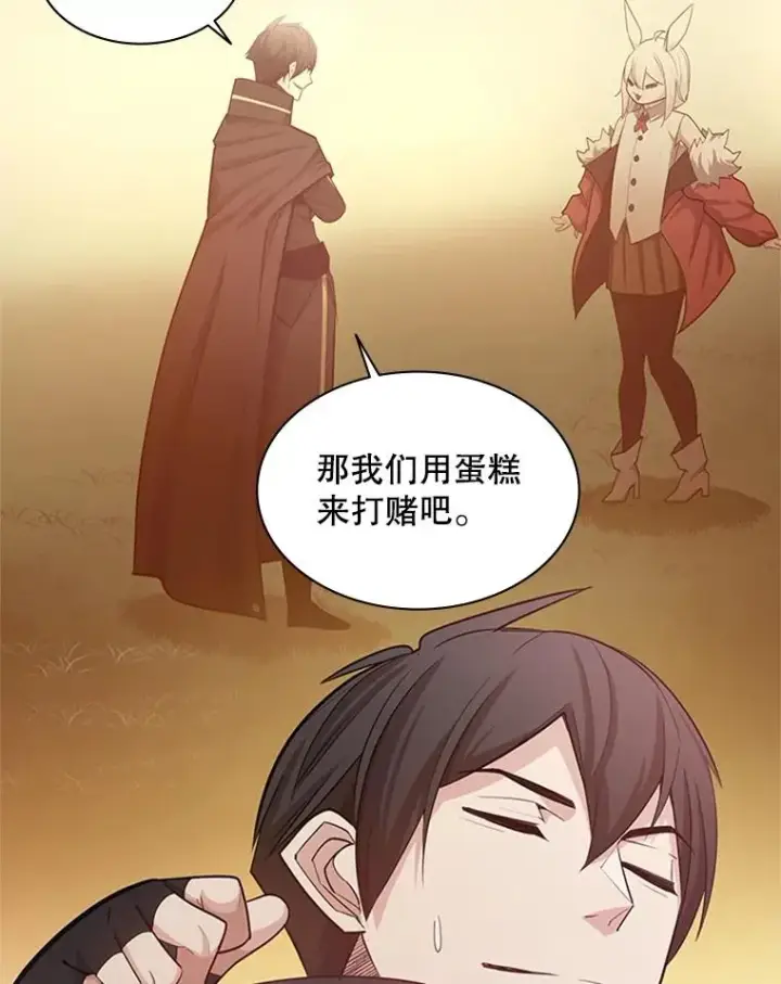 《新手关卡太难了》161.26层关卡图44