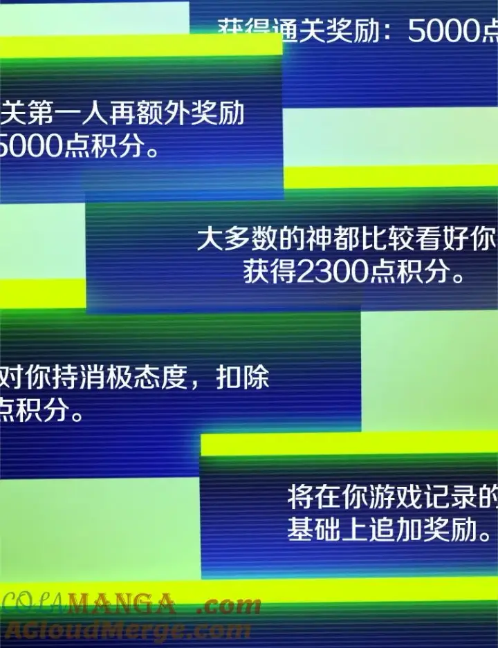 《新手关卡太难了》161.26层关卡图5