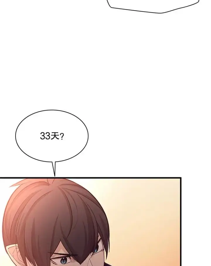 《新手关卡太难了》161.26层关卡图50