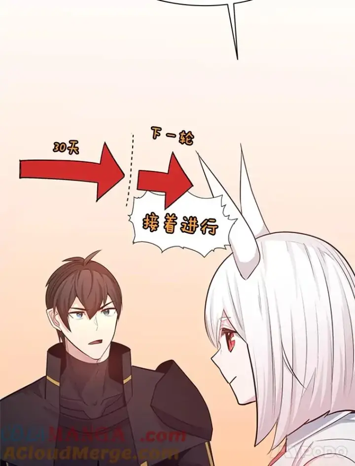 《新手关卡太难了》161.26层关卡图53