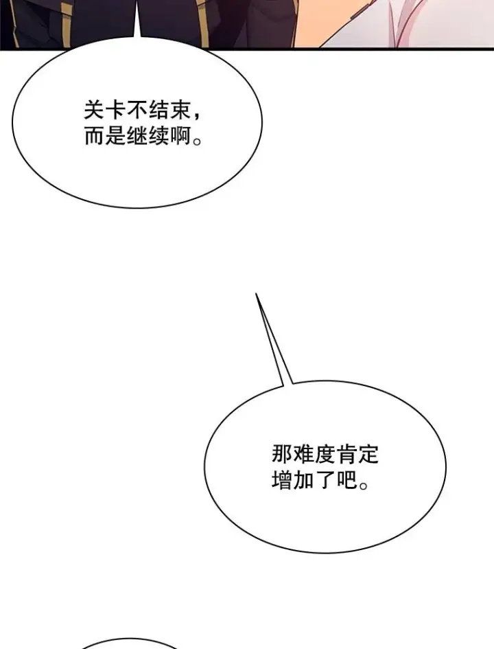 《新手关卡太难了》161.26层关卡图54