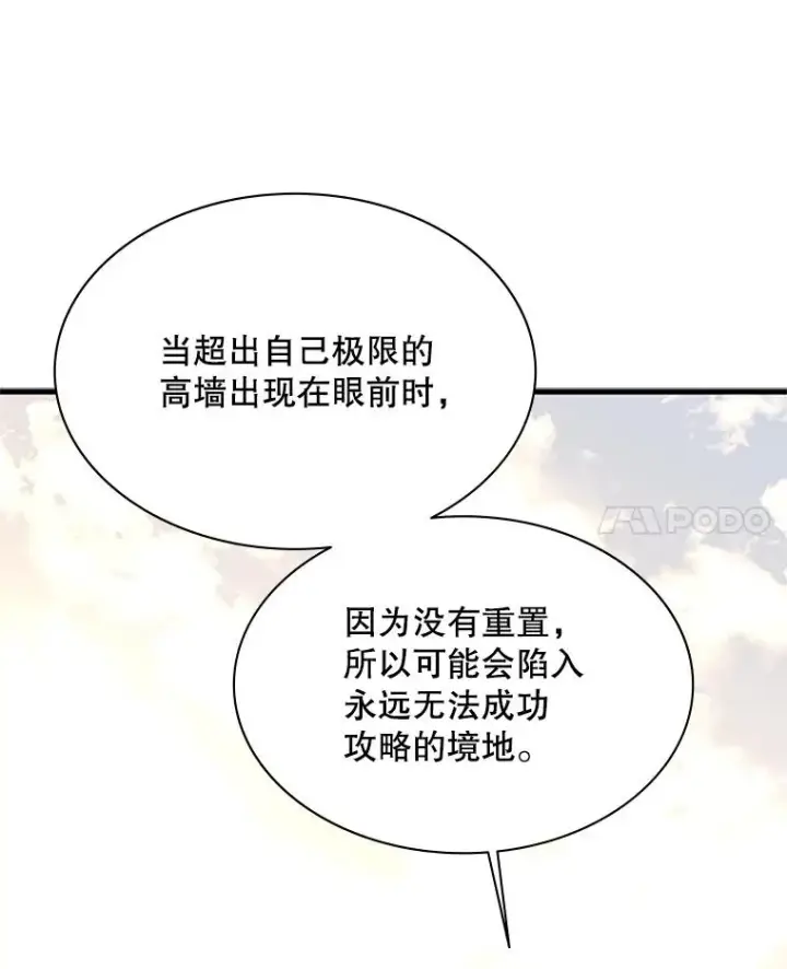 《新手关卡太难了》161.26层关卡图59
