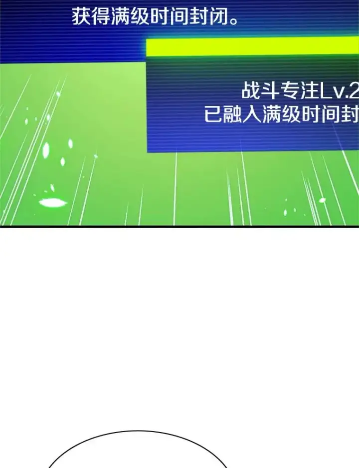 《新手关卡太难了》161.26层关卡图6