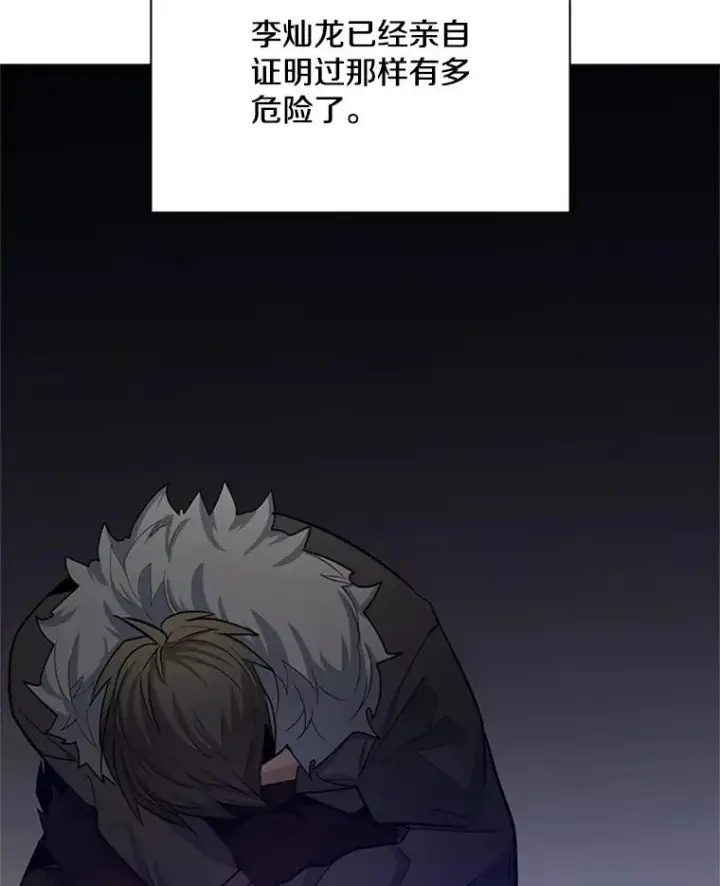 《新手关卡太难了》161.26层关卡图62