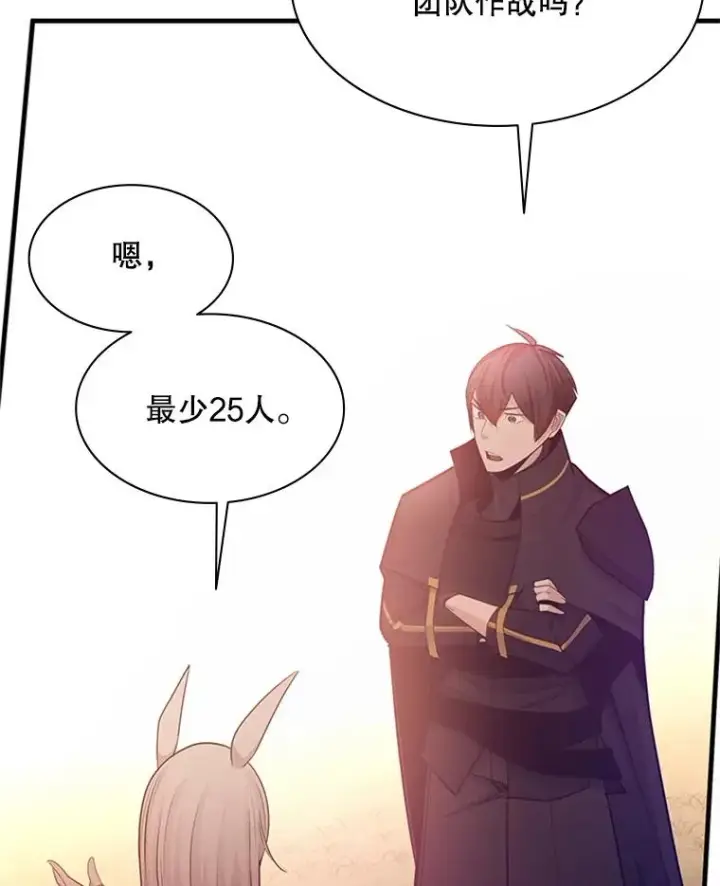 《新手关卡太难了》161.26层关卡图64