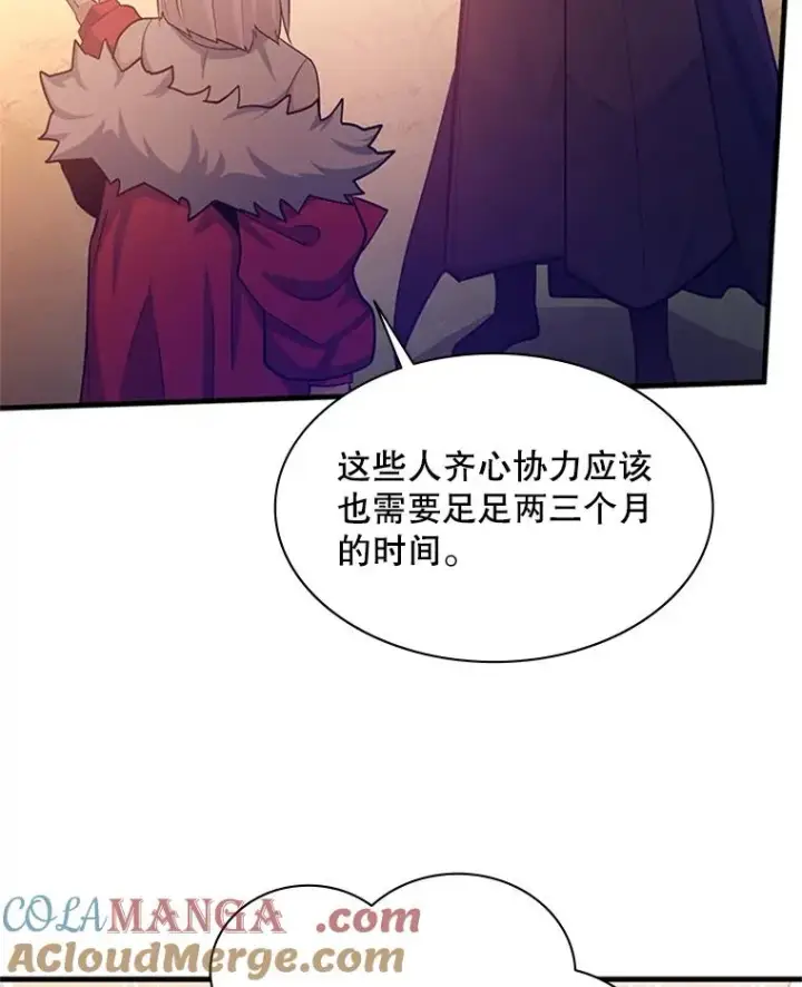 《新手关卡太难了》161.26层关卡图65
