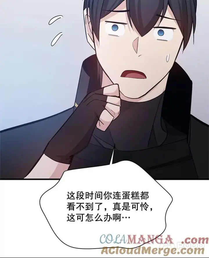《新手关卡太难了》161.26层关卡图69