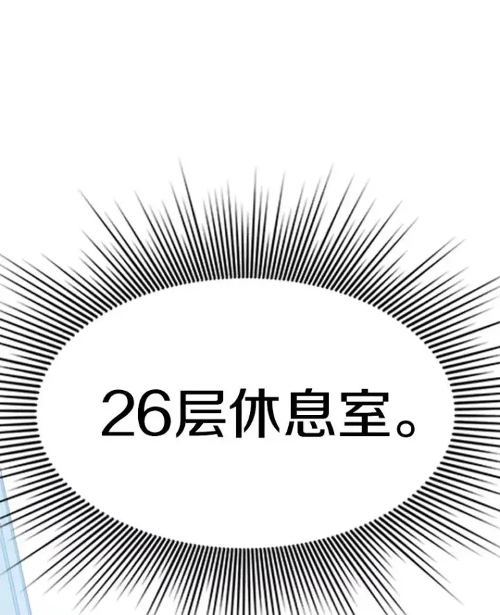 《新手关卡太难了》161.26层关卡图72