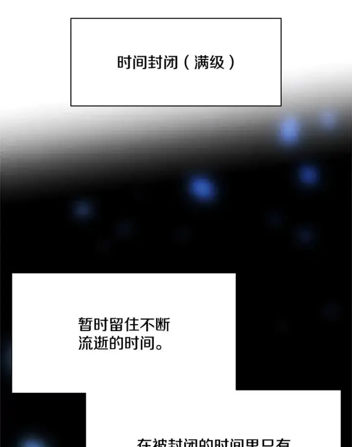 《新手关卡太难了》161.26层关卡图78