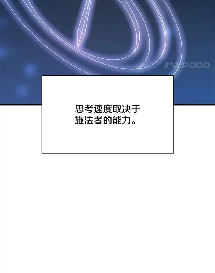 《新手关卡太难了》161.26层关卡图80