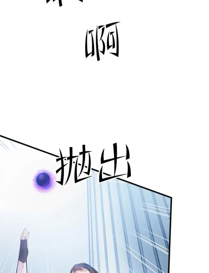 《新手关卡太难了》161.26层关卡图87