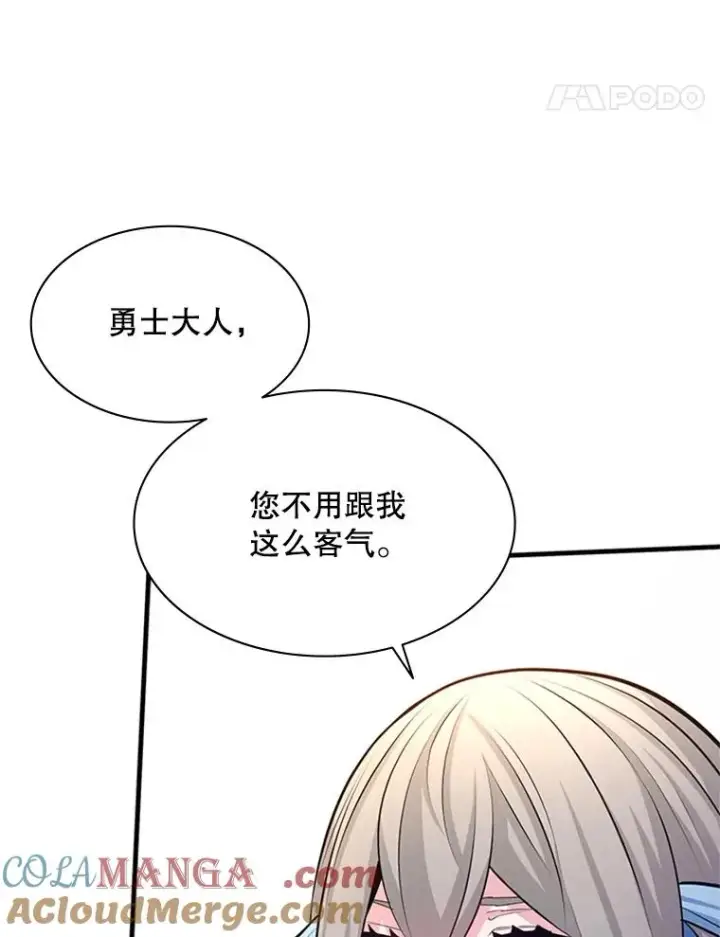 漫画《新手关卡太难了》162.麻烦的任务第137张图