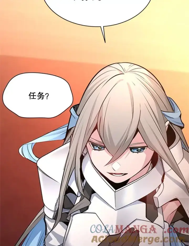 漫画《新手关卡太难了》162.麻烦的任务第141张图