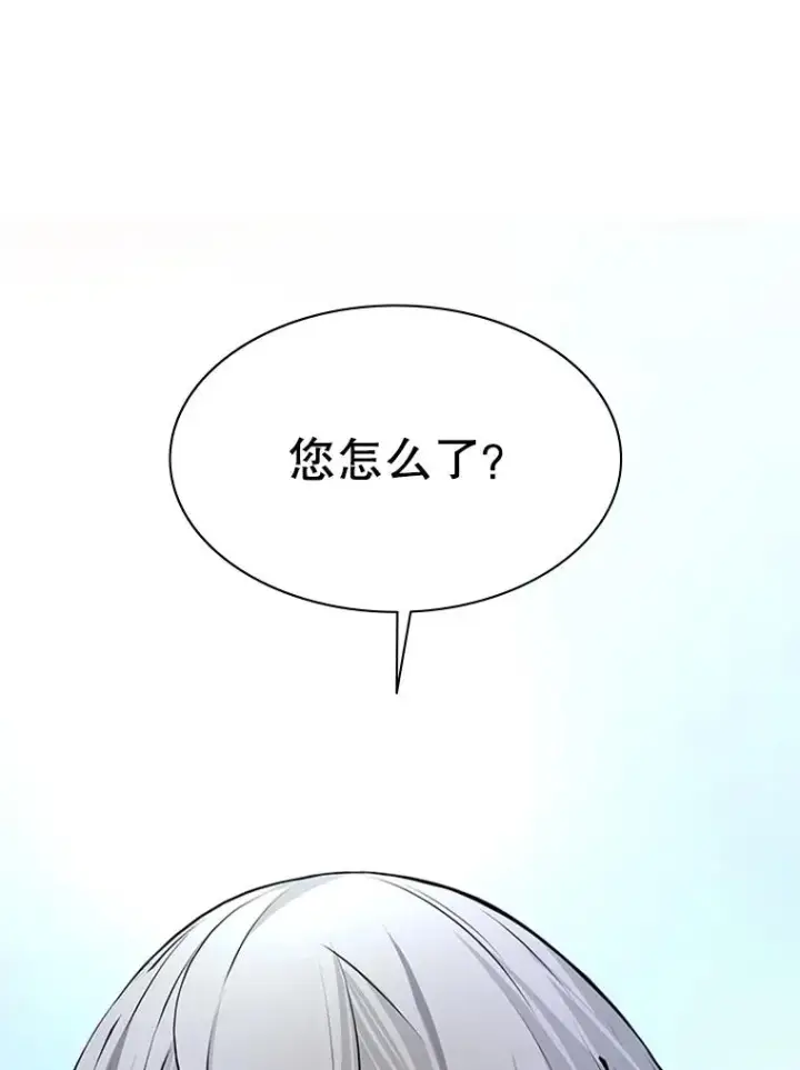 漫画《新手关卡太难了》162.麻烦的任务第154张图